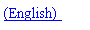 Text Box: (English) 