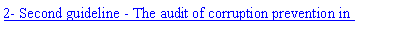 Text Box: 2- Second guideline - The audit of corruption prevention in 