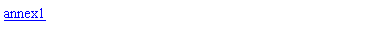Text Box: annex1
